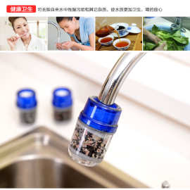 自来水净水器 家用净水器 厨房水龙头活性炭E9046滤水器 厂家直销