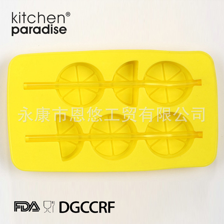精品推荐创意柠檬硅胶冰棒模 硅胶制冰器 食品级硅胶制冰器