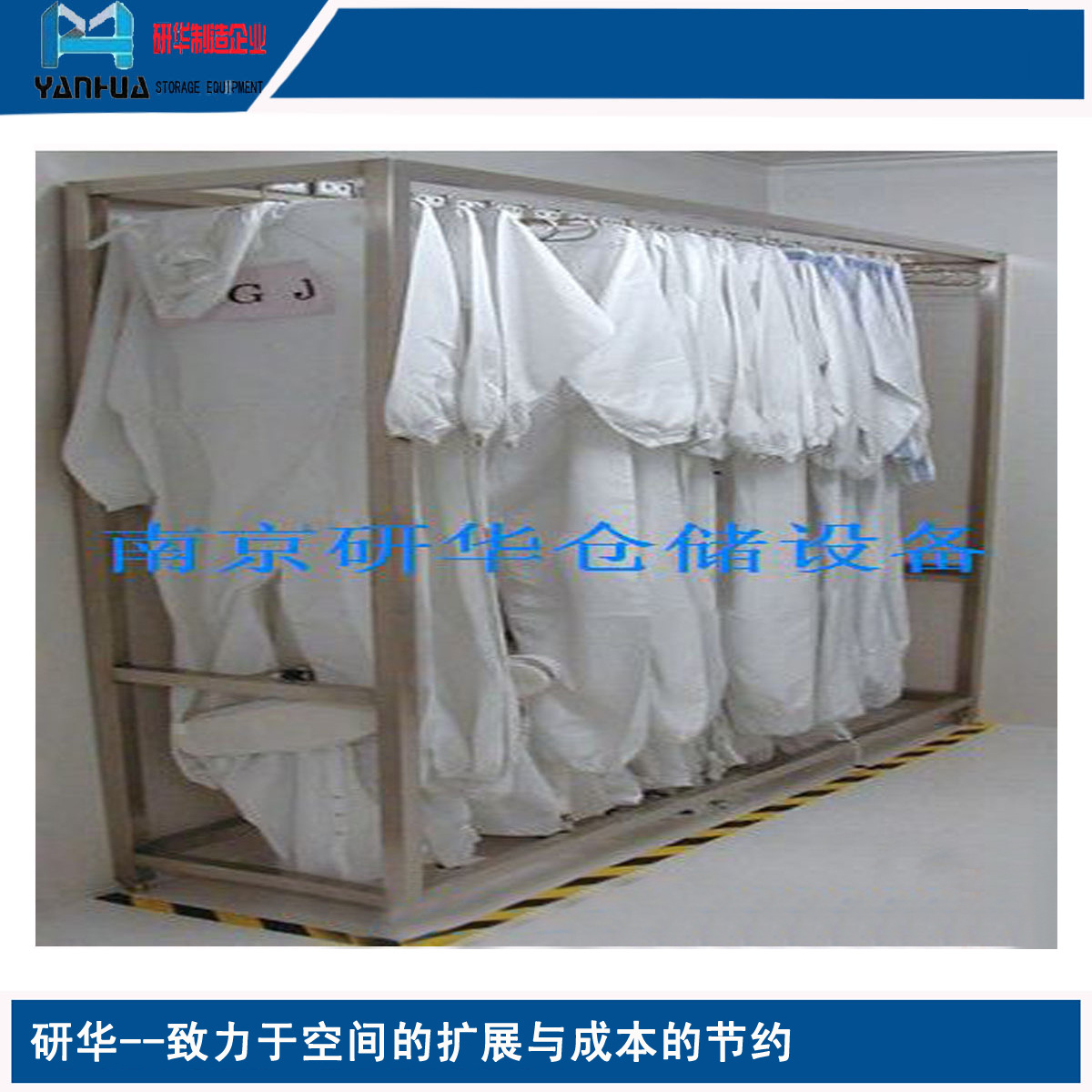 无尘间衣帽架多功能置衣架大容量易放置衣帽架厂家大量特惠供应