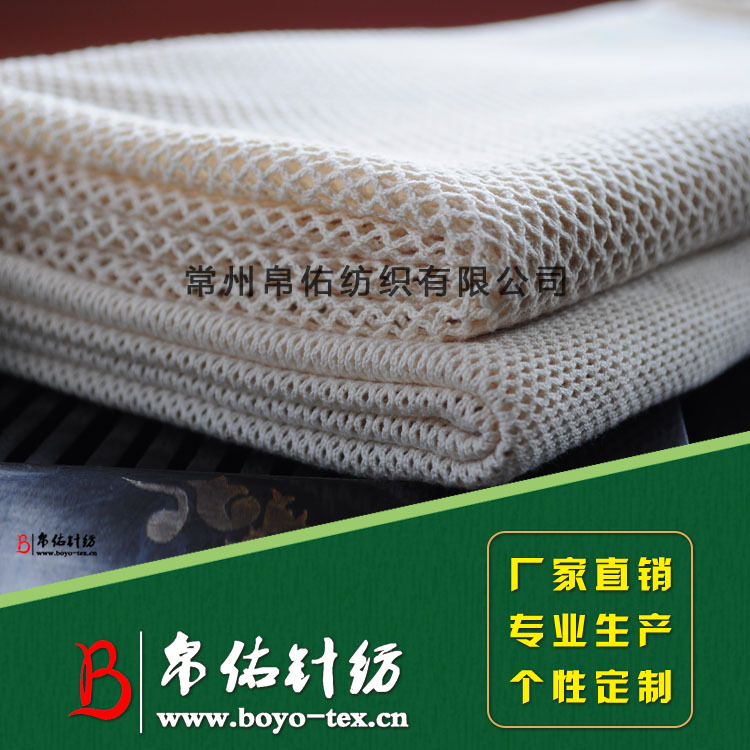 新款民族风布料涤纶经编提花网眼布 女装面料28112全涤网眼布