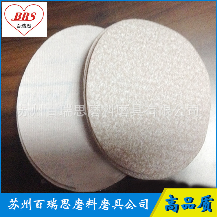 厂家直供诺顿A275 圆盘砂纸 圆形自粘打磨片 背绒自粘 5寸 6寸