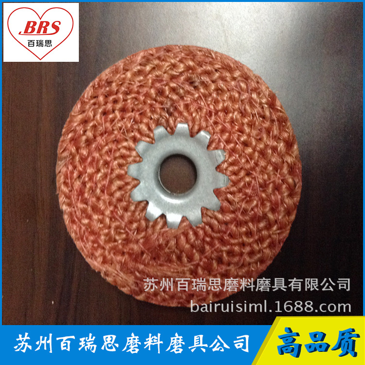 【供应】100型红色麻轮 油麻轮 麻布抛光轮