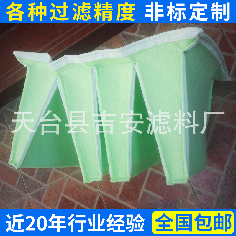 厂家热销 防尘空气过滤棉 漆雾过滤棉 烤漆房过滤棉 可订购