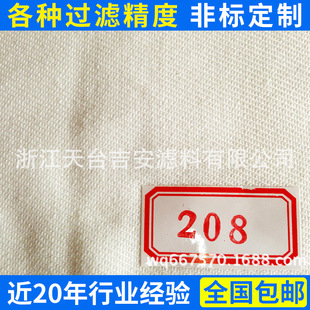 �������� ��̨����208���m�V�� pp�՚�C���V�Ͳ� ��]�AͲ�V��