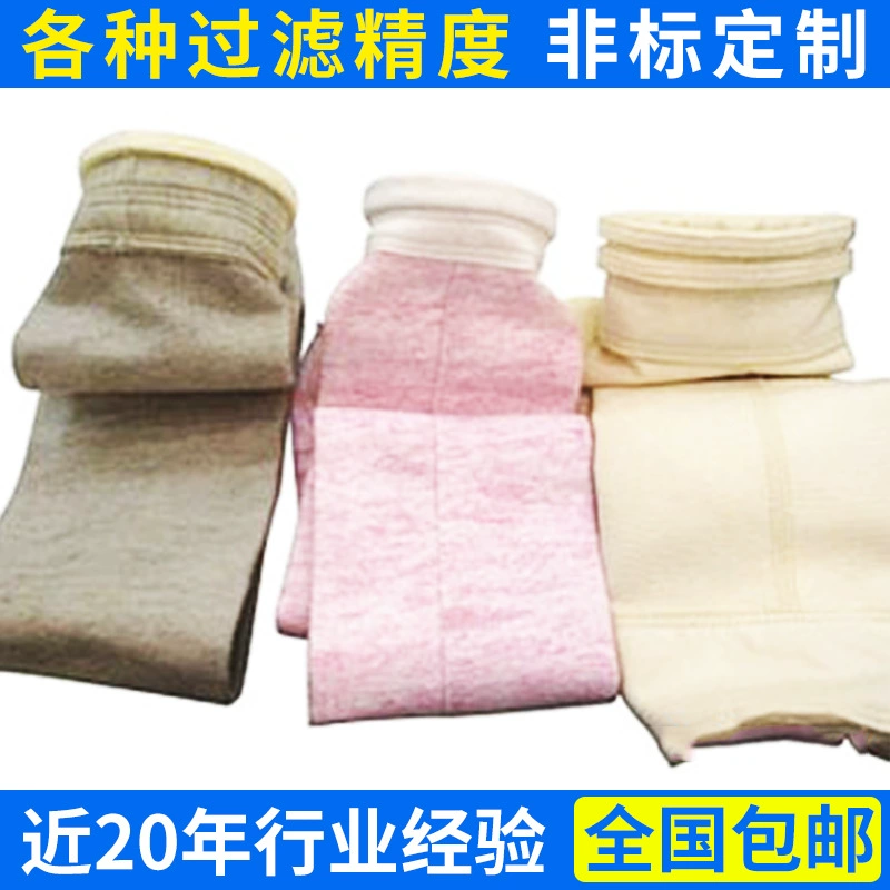 Большой запас различных фильтровальных мешков полипропиленовый мешок для пыли высокотемпературный устойчивый высококачественный мешок для пыли промышленный фильтр-мешок