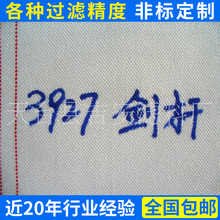 �������� �������N�������]��]�V�� 3927�ͽz�V�Wб�y�^�V��