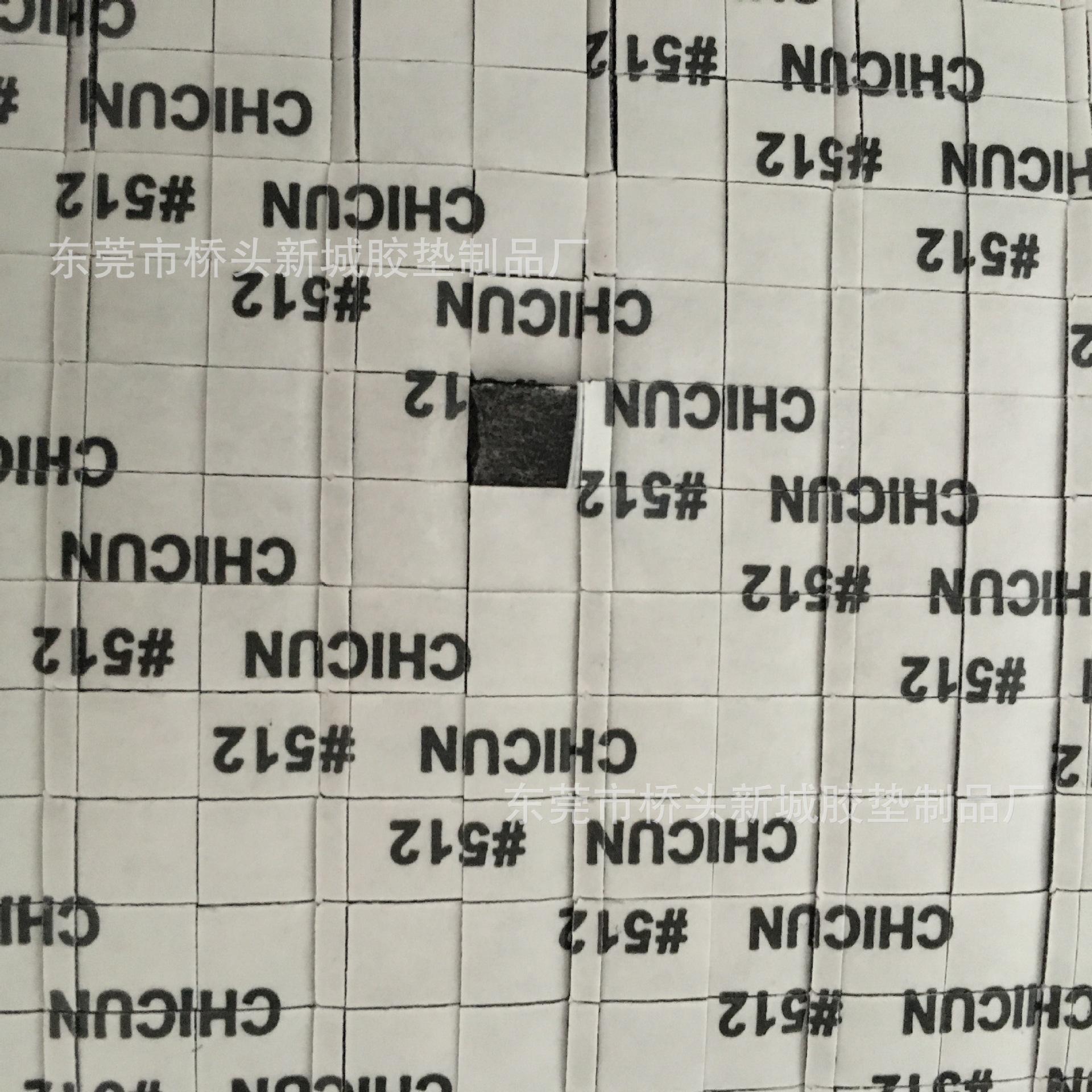 方形EVA胶垫泡棉单面背胶双面胶eva泡绵双面胶