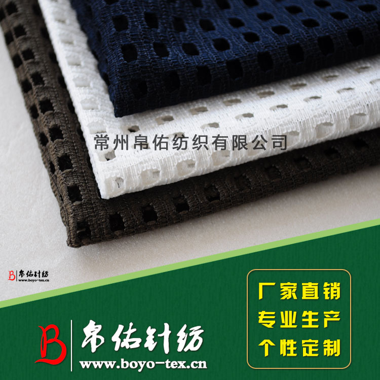 厂家直供专业经编涤纶针织提花粗针蕾丝服装鞋材箱包面料