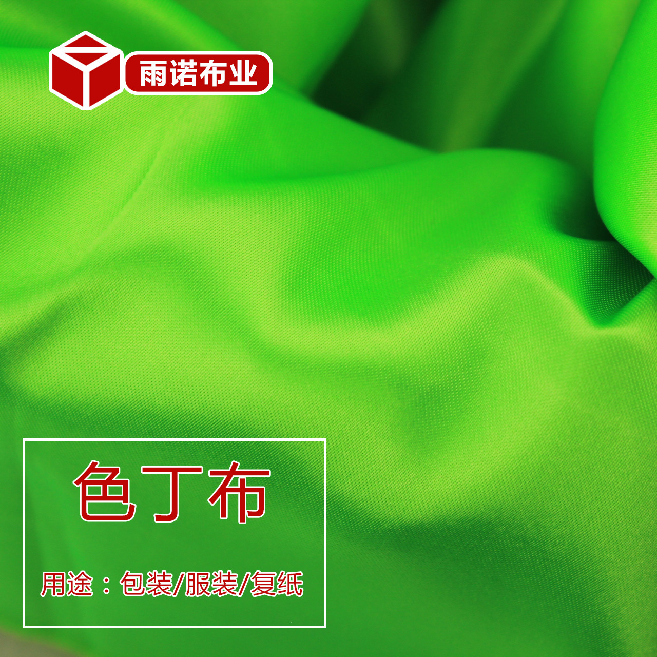 商品图