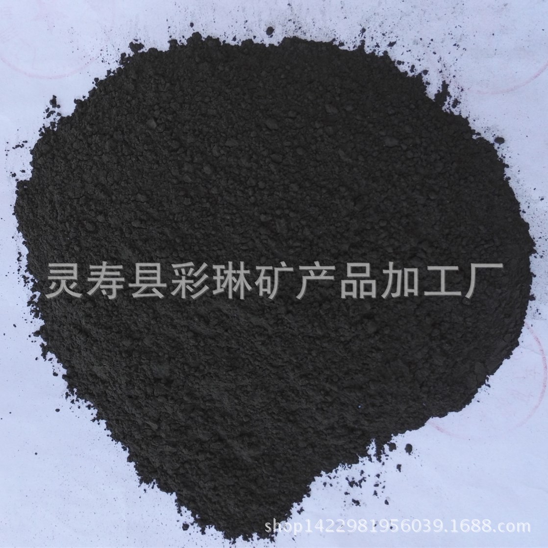 厂家生产  釉粉料  黑色