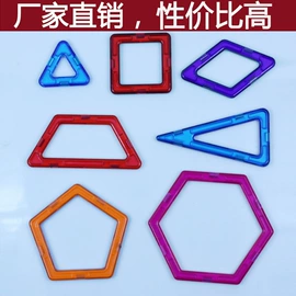磁力片/球;积木类;拼插类玩具