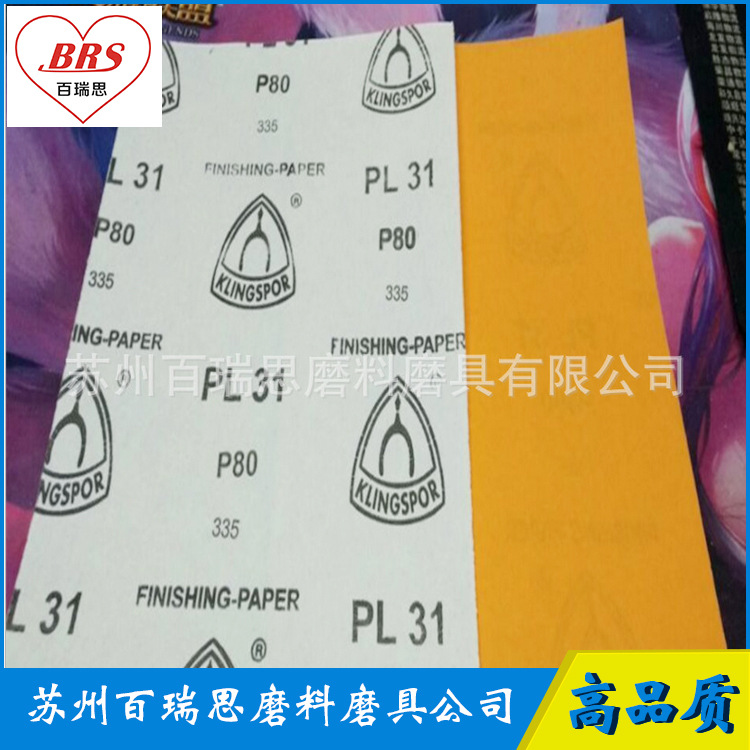 批发德国金世博PL31B干磨砂纸木器家具用砂纸