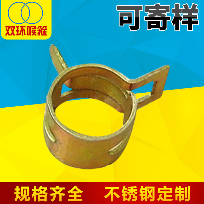 厂家现货批发 卡箍 不锈钢弹簧卡箍 加强型弹簧卡箍