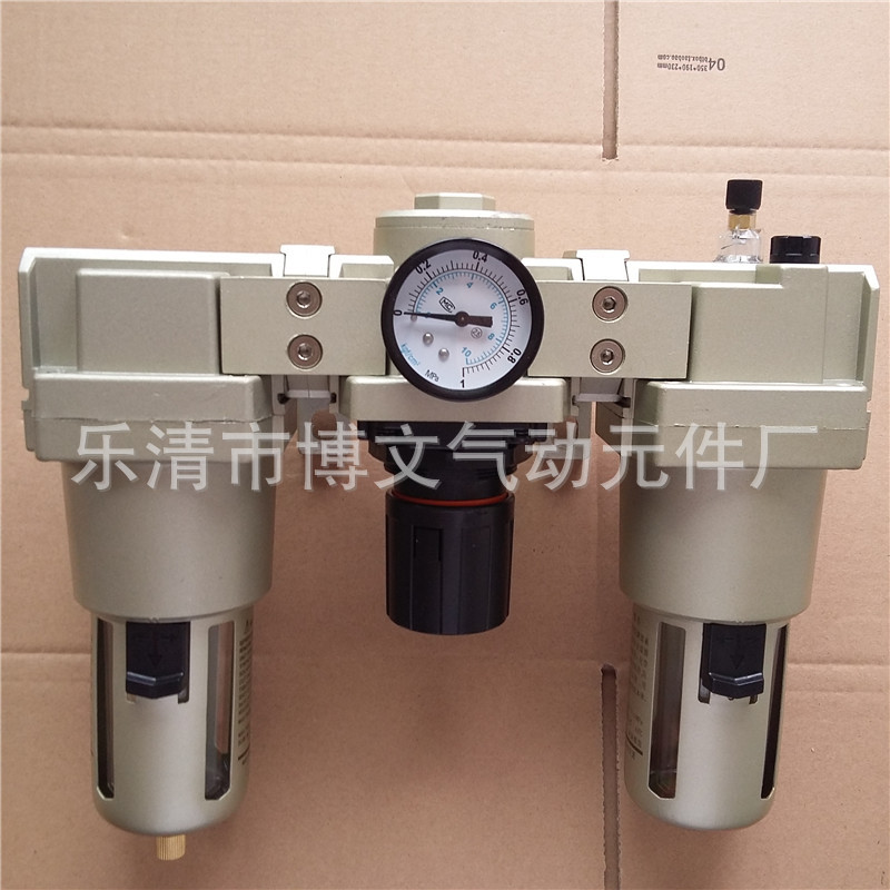 AF5000-10+AR+AL5000组合AC5000-10 三联件1寸DN25油水分离减压