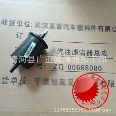 307 207 206 308 408 508 Sega Kaixuan C2 C5 C4L Benzin Süzgəc Elementi