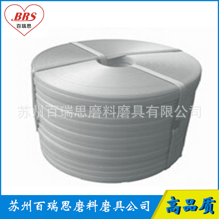 出售普通机用带 打包带