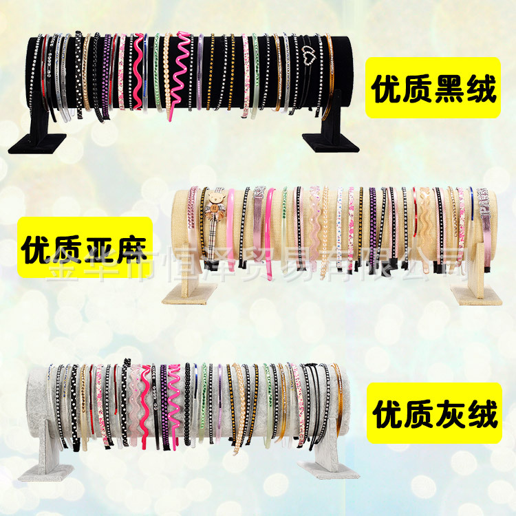 发箍展示架 大小款都有 发箍头箍架 饰品展示架 多款多色头箍架