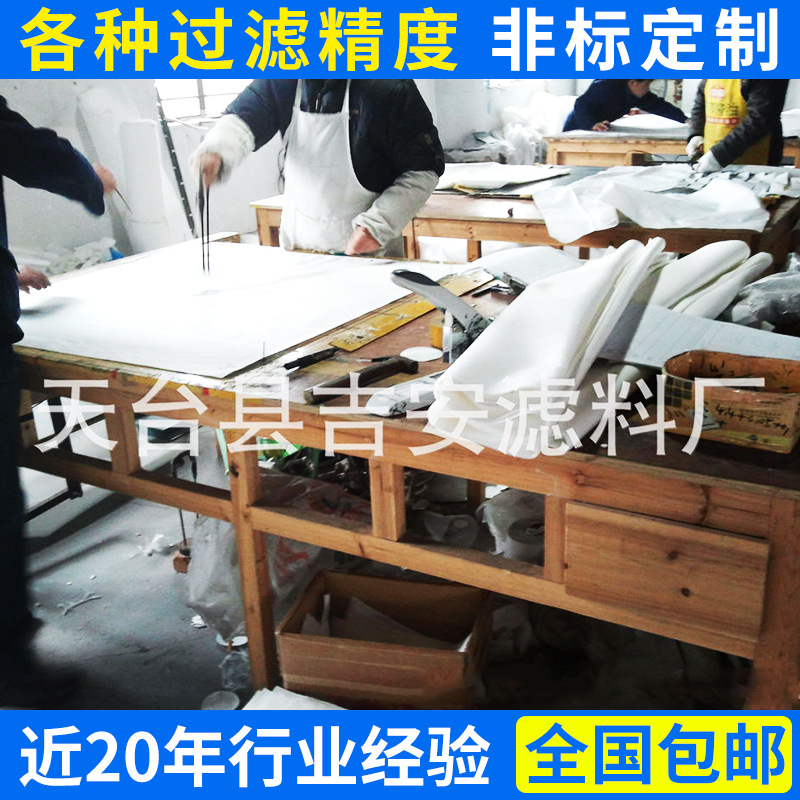 大量供应 高品质除尘袋 耐酸碱压滤机板框 三防除尘滤袋 可定 做