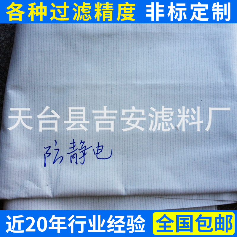 批量生产 防静电环保除尘布袋 高品质耐水除尘布袋 批量除尘布袋