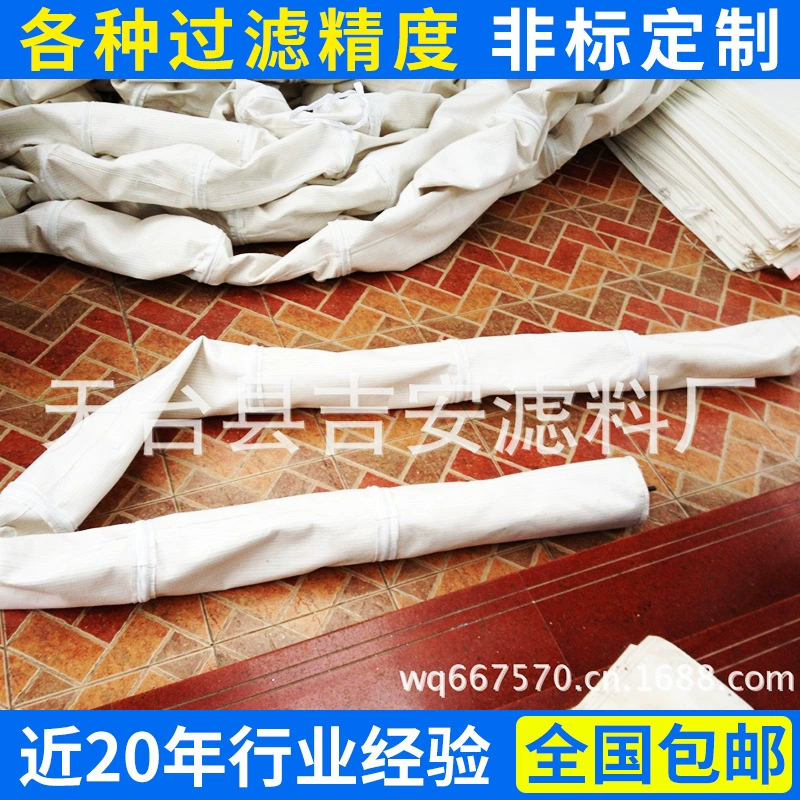 Большой запас тканого Мешка Для Пыли игла прокол мешок для пыли масло Антистатический мешок для пыли