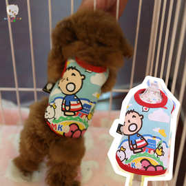 【MKO 迈蔻】秋冬贵宾约克夏宠物衣服茶杯体幼犬奶猫小朋友小背心