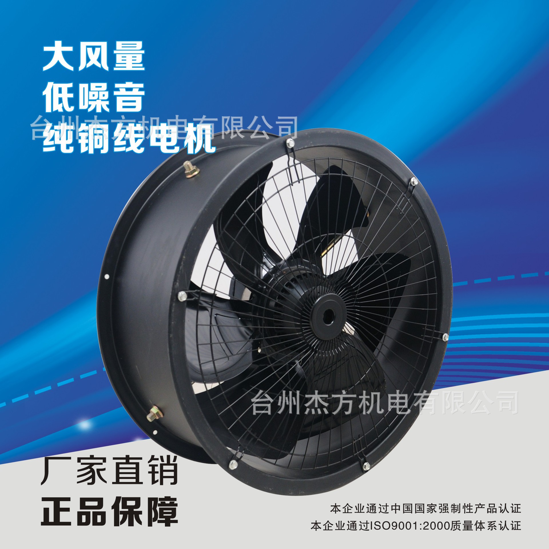 批发FZY4E-500外转子轴流风机节能低噪音管道式风机轴流式通风机