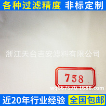 a V750AB 758 ˮxęCV mV