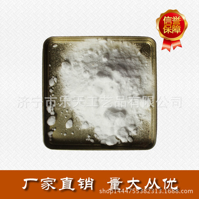 厂家直销【现货供应】二羟甲基丙酸 DMPA 25公斤样品装，可开发票