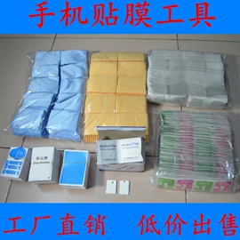 运动摄像配件;相机屏幕贴膜;相机自拍杆