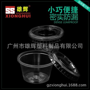 ���x����һ�����u�ϱ��u֭Ʒ�L��ԇ�Ա�����С������ʹ�С�{�Ϻ�