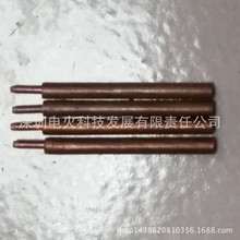 点焊机焊针氧化铝铜焊针 电池点焊机专用焊针 spot welder pin