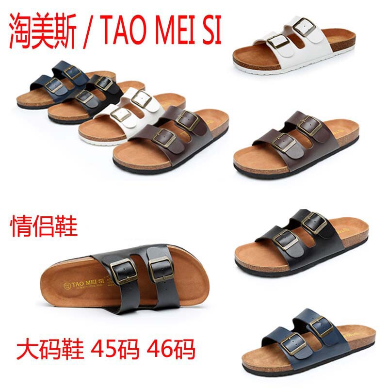 Taomeisi New Men's Summer Cork Slippers Casual Couple Style Beach Half-Slip Sandals Supports Dropshipping