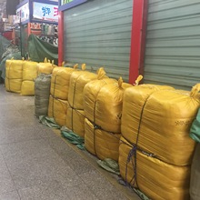 蛇皮袋厂家批发物流打包大号服装防水黄色复合包装塑料编织袋