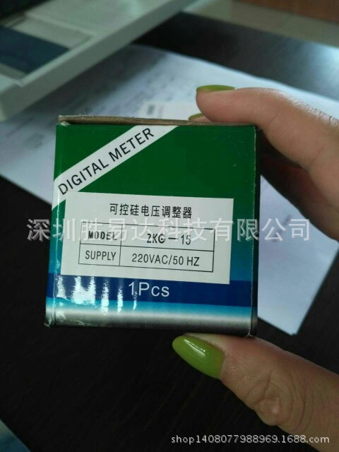 现货吸塑机专用可控硅电压调整器ZKG-15，ZKG-2000
