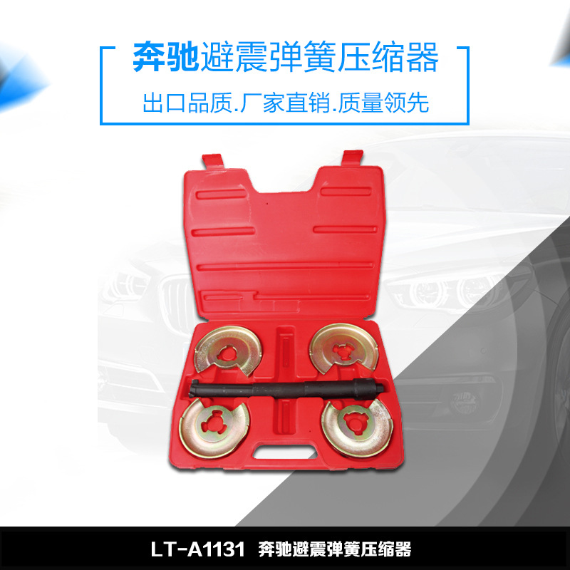 批发可弯式喉式管束钳汽车工具汽修工具汽保钳子汽修五金