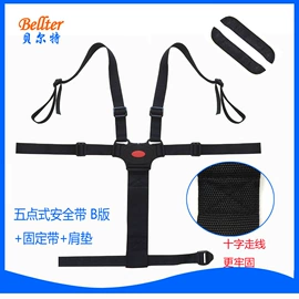 织带;童车座椅配件;瑜伽辅助用品