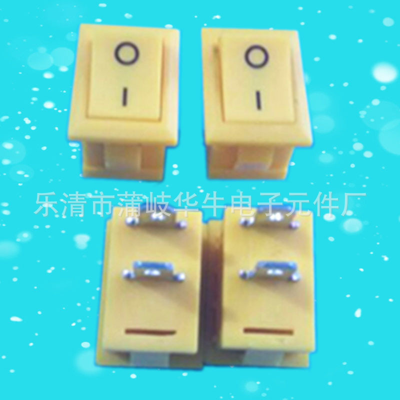 船型开关 尺寸15*21mmKCD1 2脚2档 平面黄色翘板开关黄色电源开关