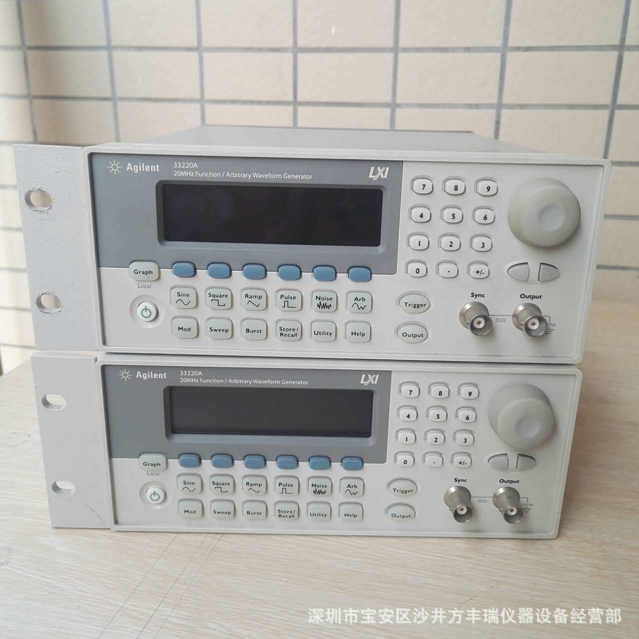 安捷伦Agilent 33220A 33250A函数/任意波形发生器精准