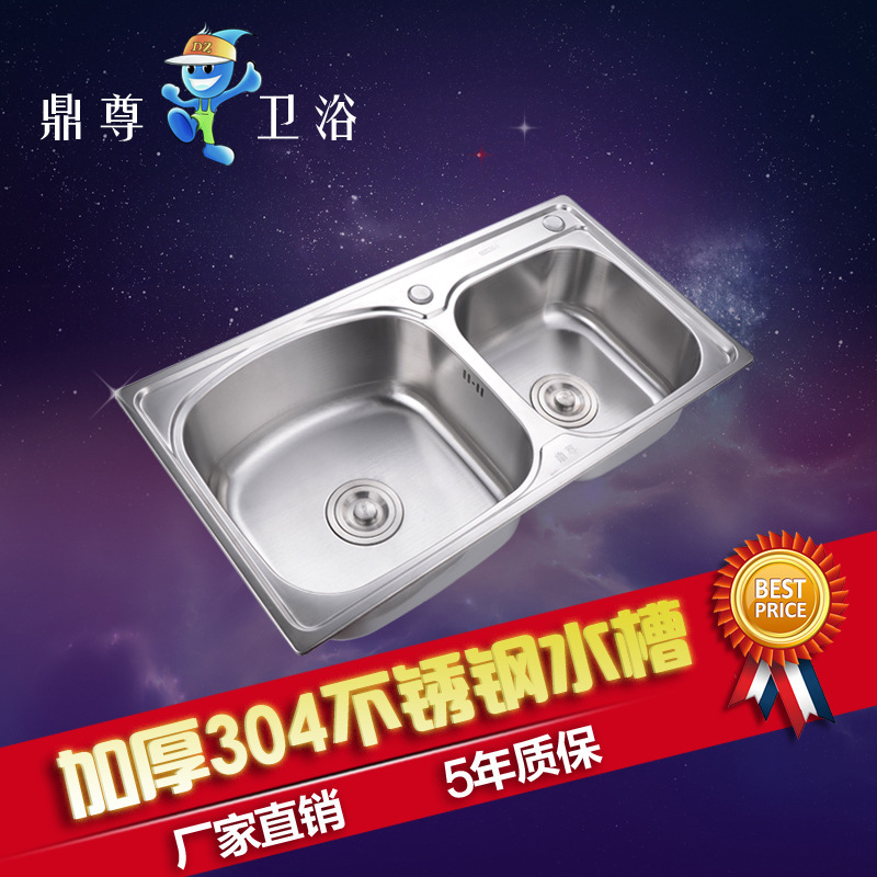 水槽新品 加厚不鏽鋼水槽 拉絲廚房雙水槽洗菜盆批發廠家直銷