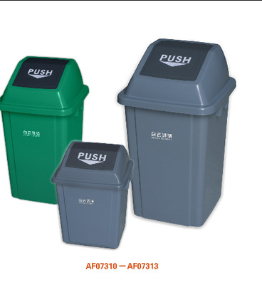 白云 AF07310 方形垃圾桶  户外垃圾桶 25升