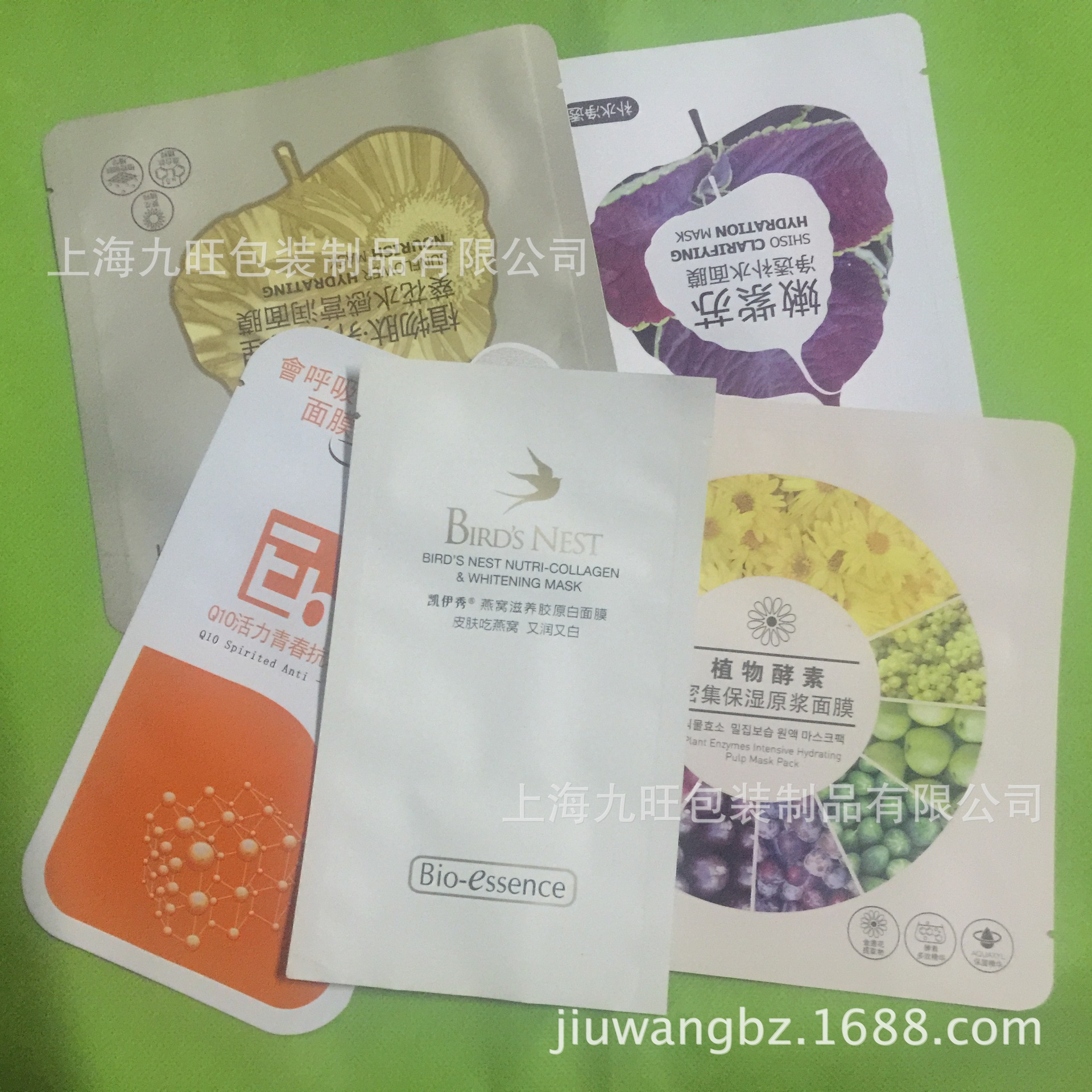 厂家生产印刷铝箔袋/铝箔面膜袋/镀铝阴阳袋/铝膜袋