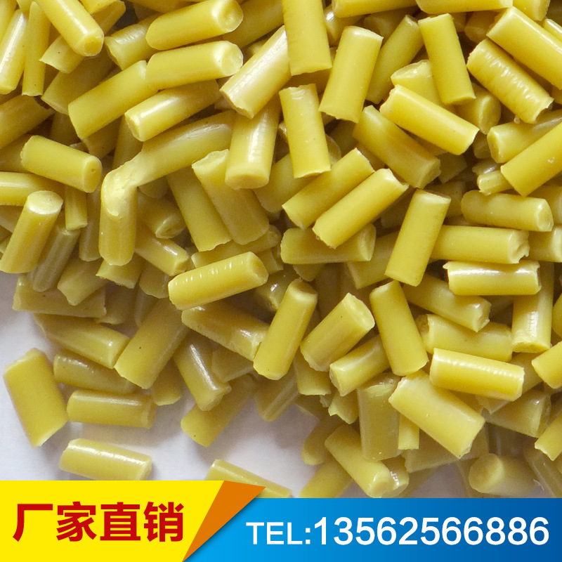 黄色PP聚丙烯塑料颗粒  共聚PP料 工程PP聚丙烯板材注塑颗粒
