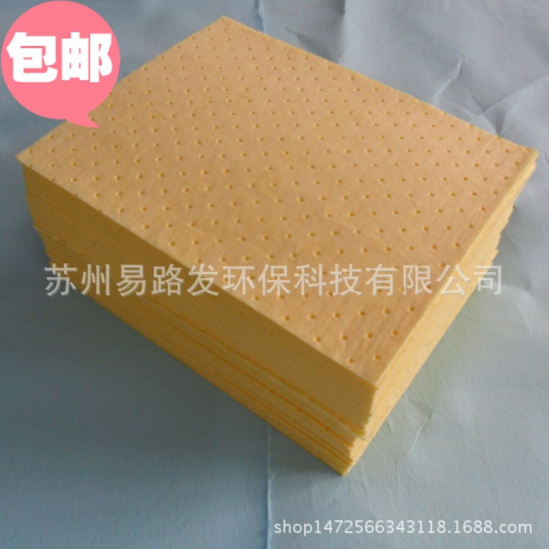 2mm黄色吸液棉吸油棉 片状吸液棉 危险品化学品吸液吸酸棉吸油毡