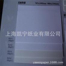 ����300�����|���y�����|��ܽ��ʯ�y��z�y������ży���_