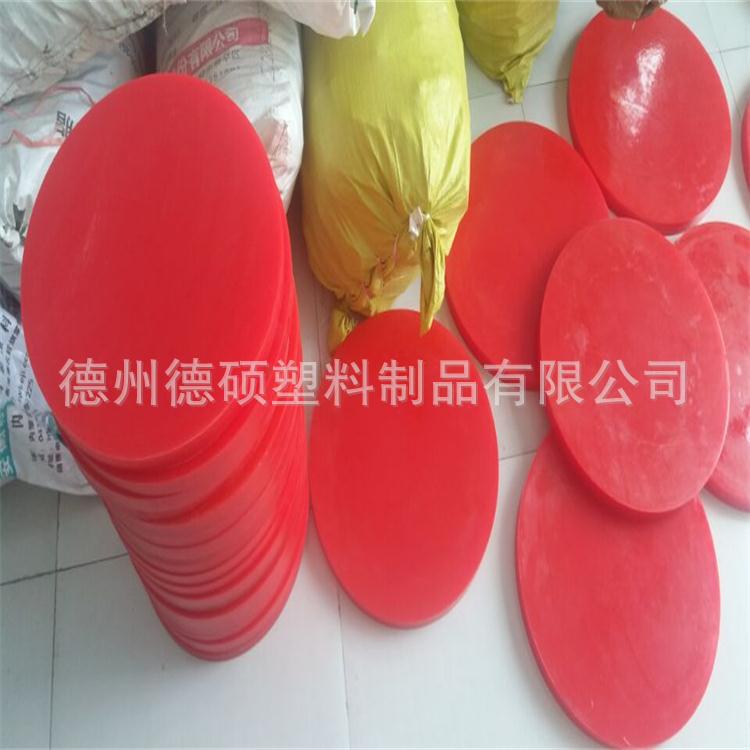 厂家供应聚氨酯制品 红色圆饼pu圆盘优力胶