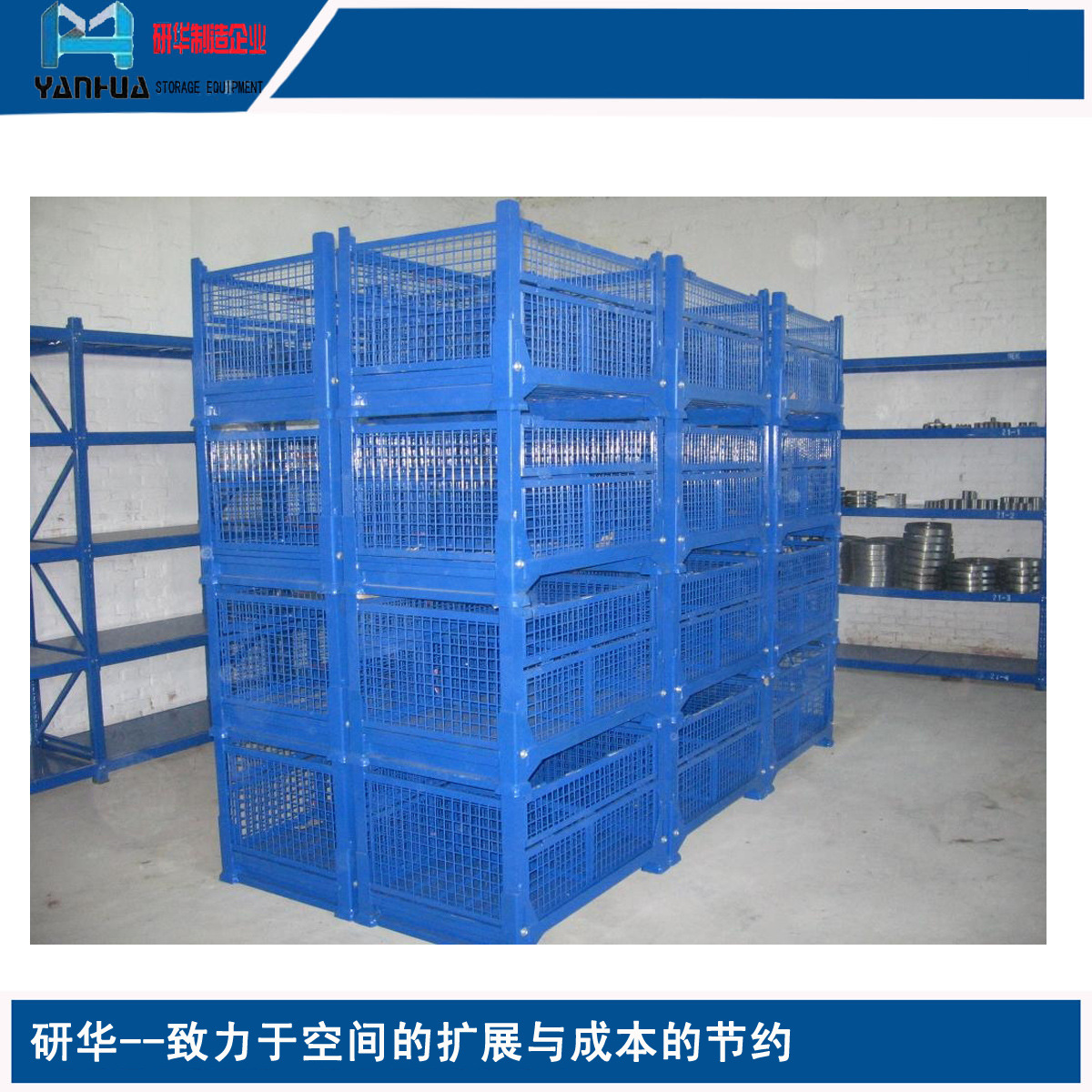 大量特价厂家特惠供应生产金属料箱研华A3仓储笼折叠镀锌仓库笼