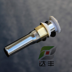 Face basin, sink, ceramic basin, stainless steel basin, plated reverse downpipe, sink drain pipe