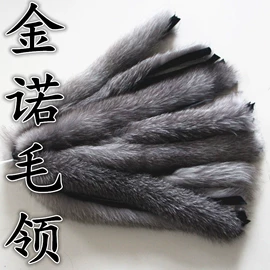 毛领;帽条;其他纺织辅料