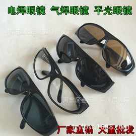 防护耳罩;防护面罩;交通安全服装