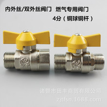 �f��ȼ�⌣�����y�p��z4���y�Tú���_�PҺ������Ȼ���͸߉�